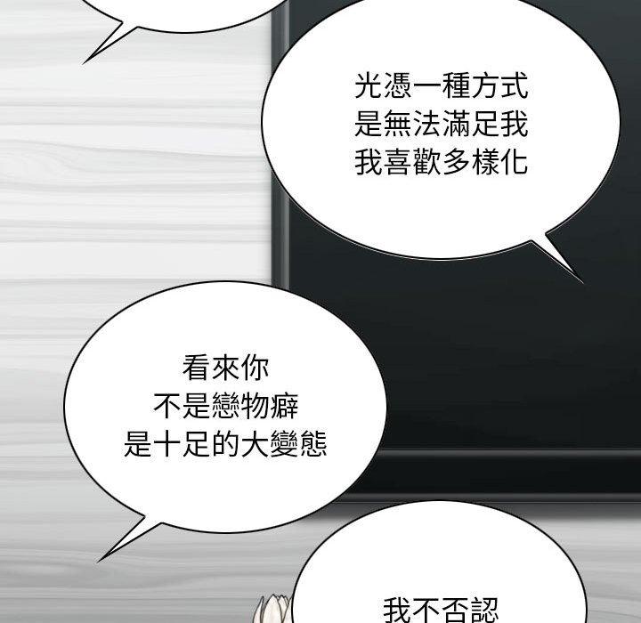 137P - 女性友人