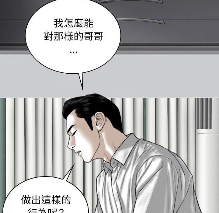 16P - 女性友人