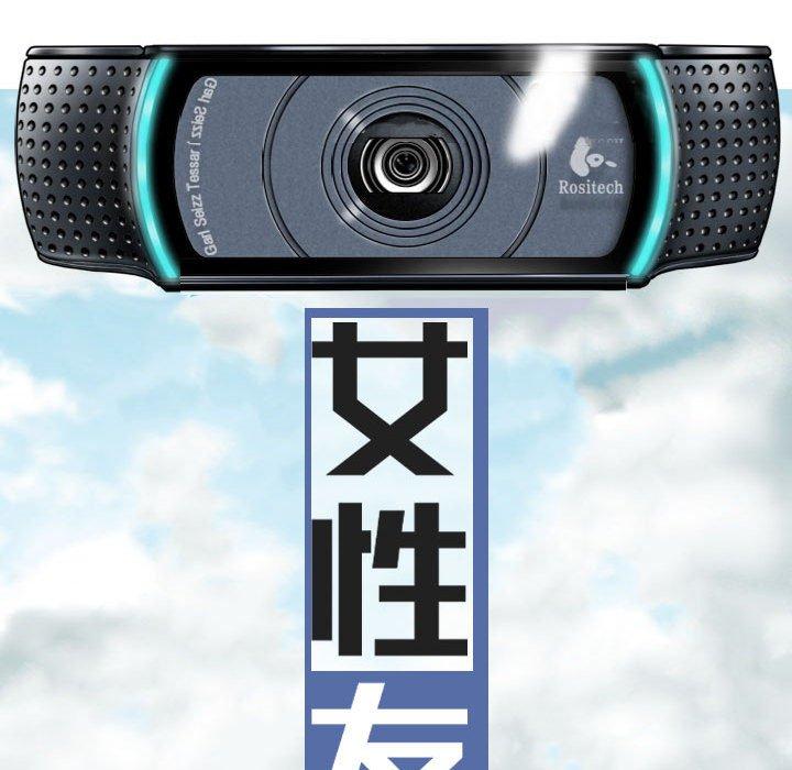 32P - 女性友人