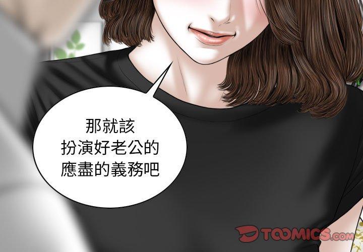 3P - 女性友人