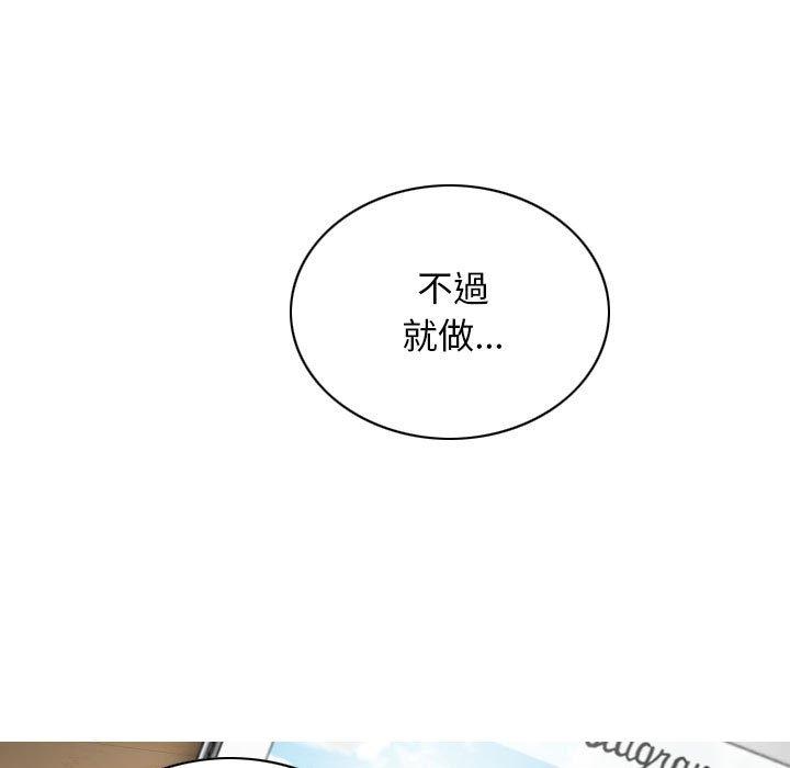 50P - 女性友人