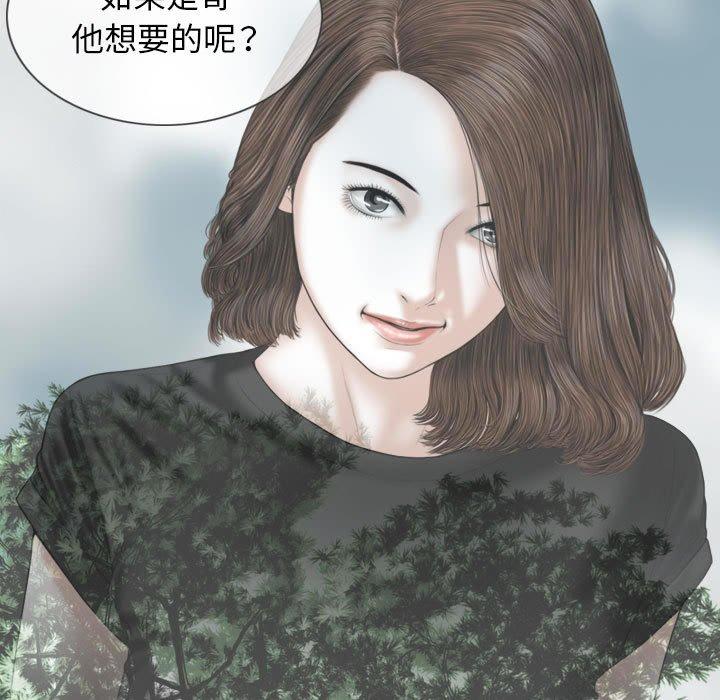 56P - 女性友人