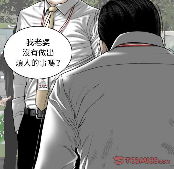 69P - 女性友人