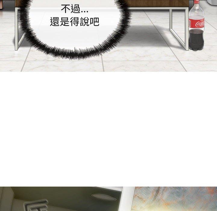 85P - 女性友人