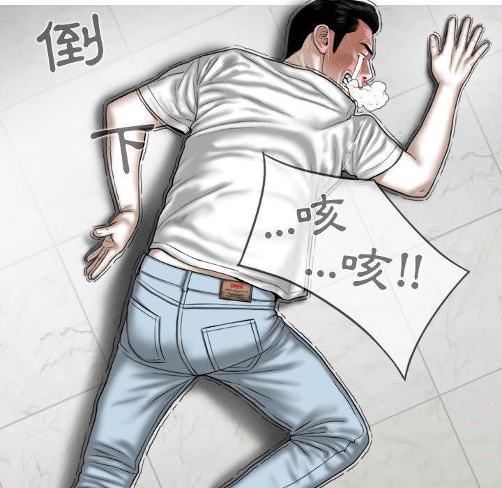 94P - 女性友人