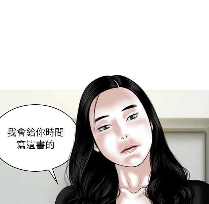 98P - 女性友人
