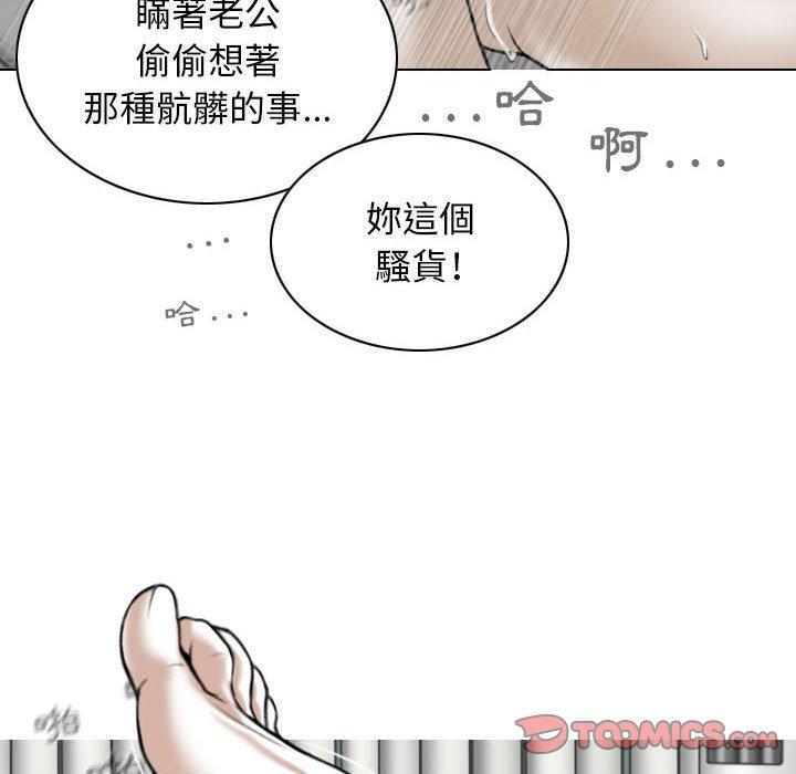 105P - 女性友人