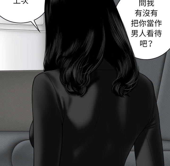 10P - 女性友人