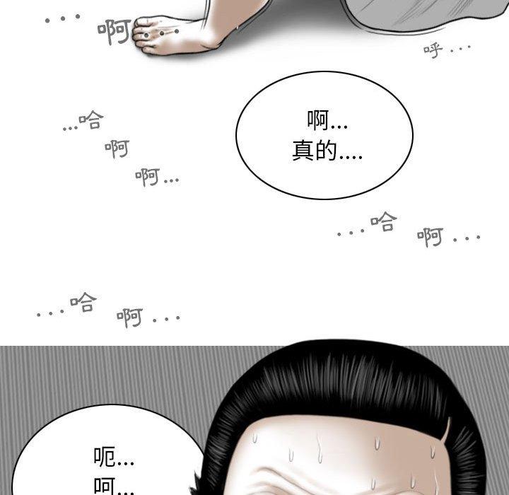 114P - 女性友人