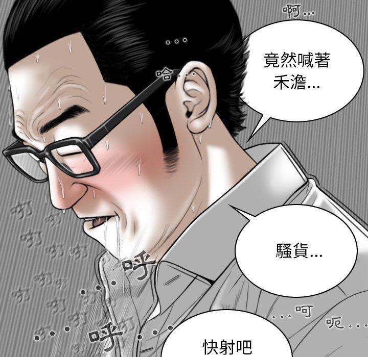 121P - 女性友人