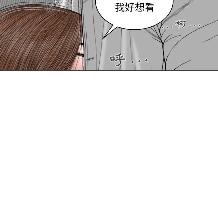 122P - 女性友人