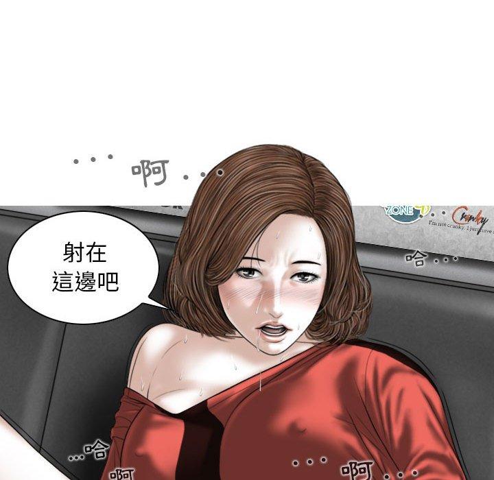 125P - 女性友人