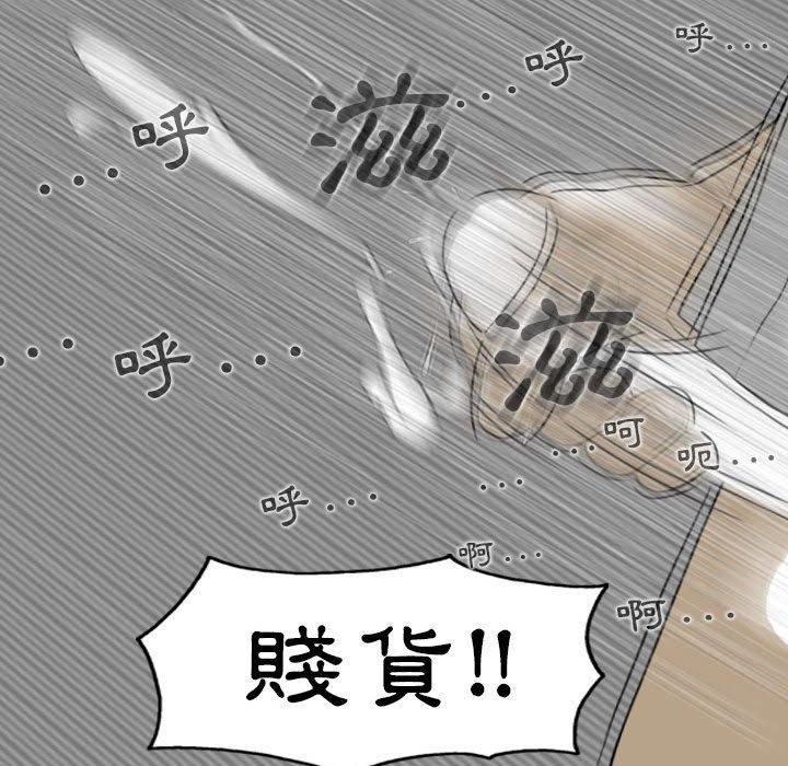 128P - 女性友人