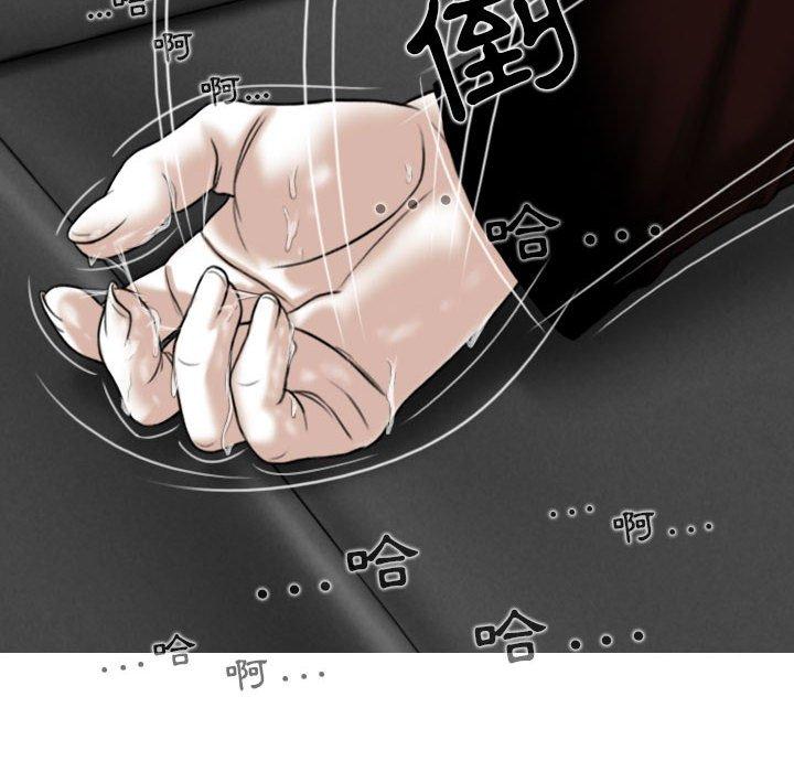 143P - 女性友人