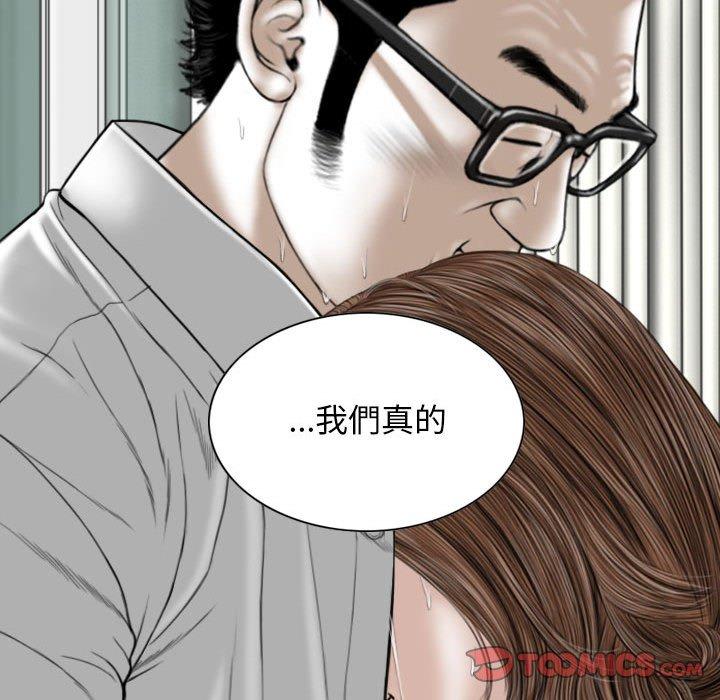 147P - 女性友人