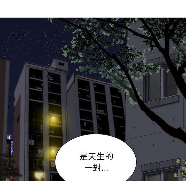149P - 女性友人