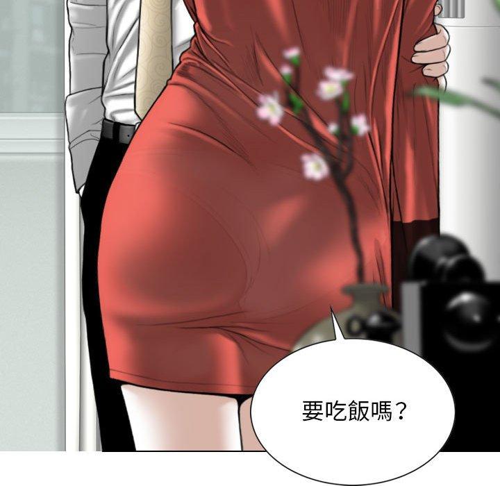 30P - 女性友人