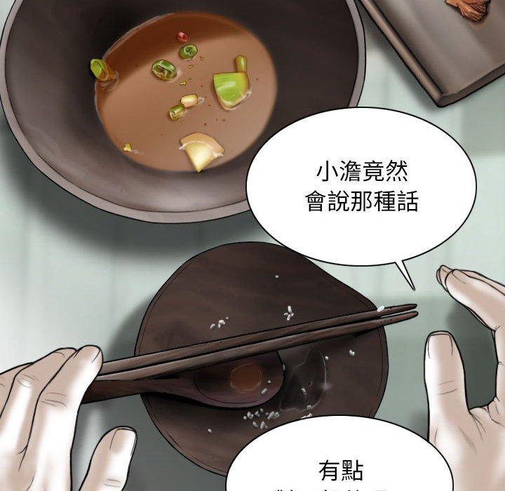 32P - 女性友人