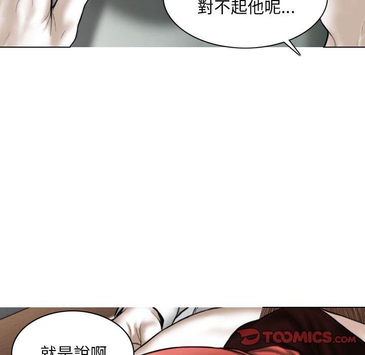 33P - 女性友人