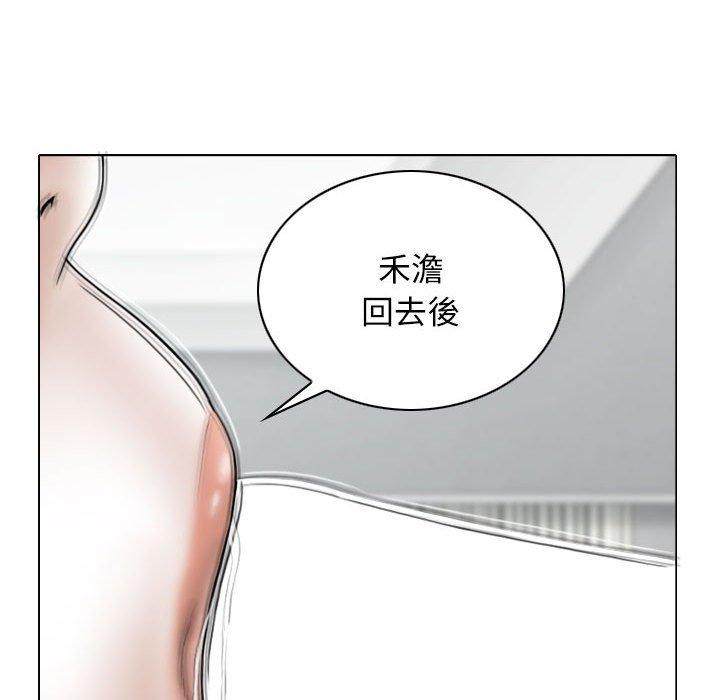 46P - 女性友人