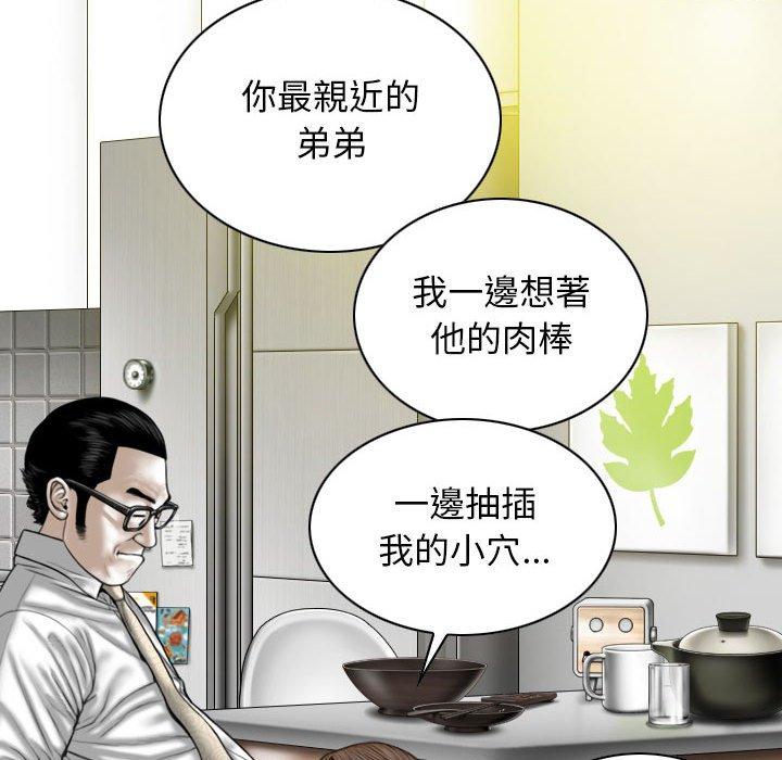 48P - 女性友人