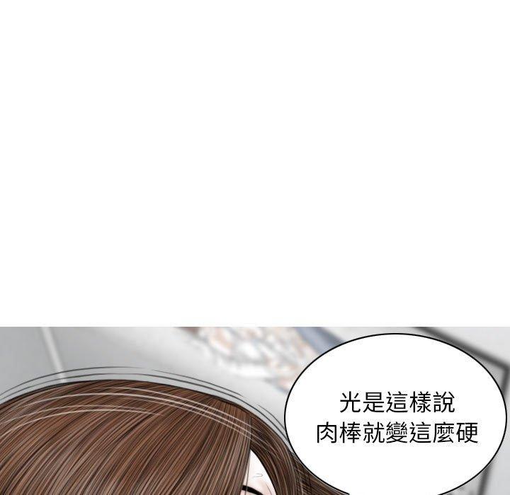 50P - 女性友人