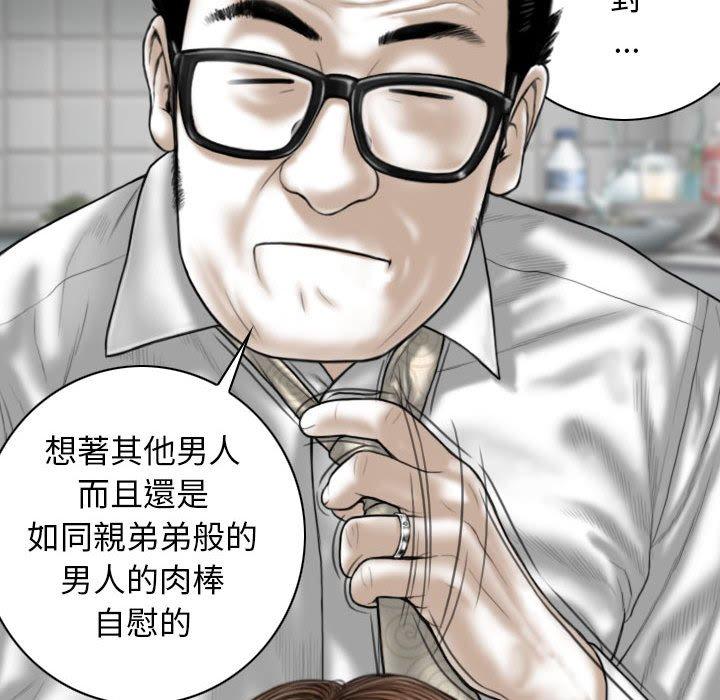 55P - 女性友人