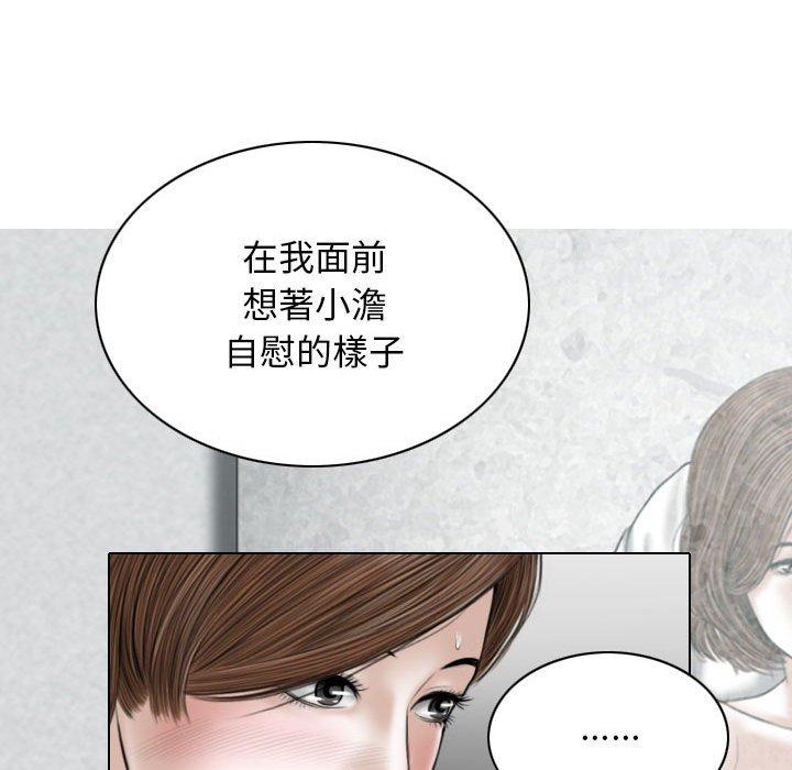 59P - 女性友人