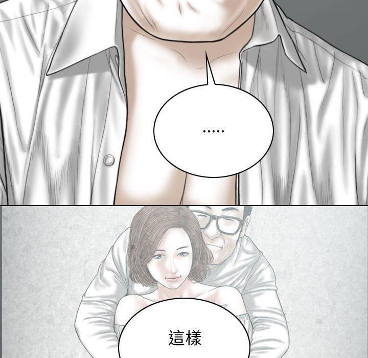 65P - 女性友人