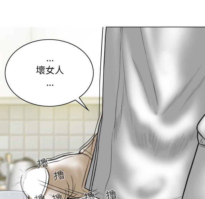 86P - 女性友人