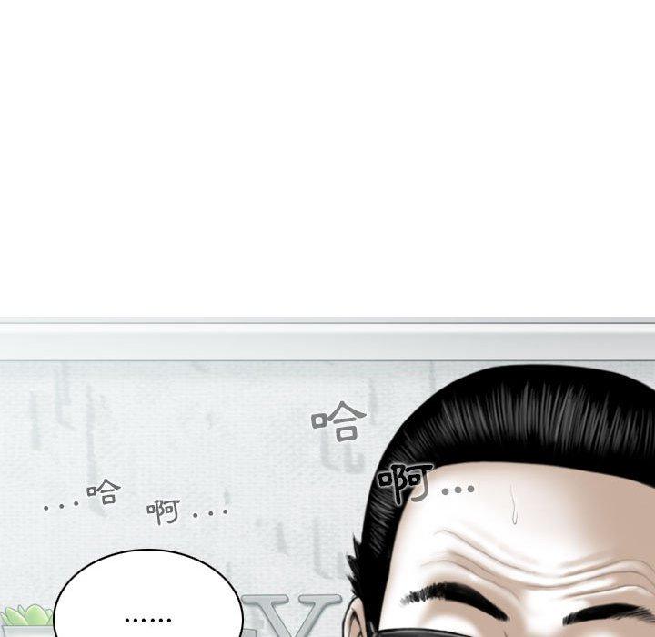 96P - 女性友人