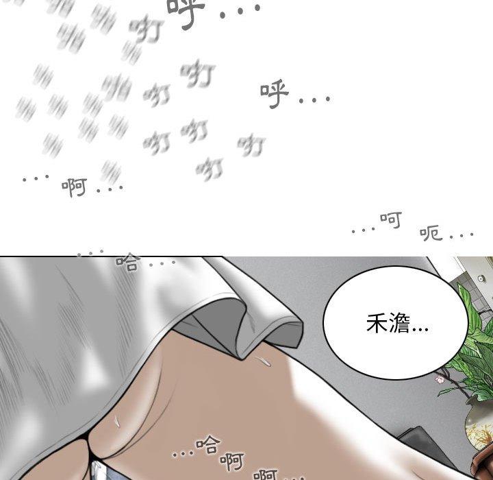 98P - 女性友人