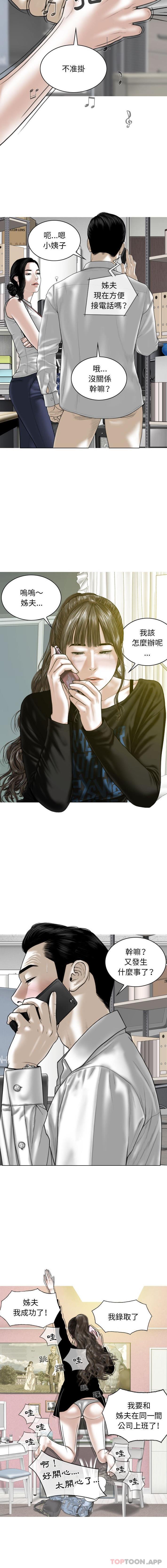 14P - 女性友人
