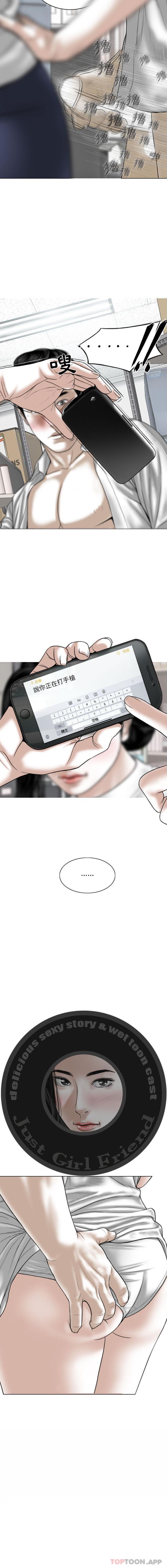 16P - 女性友人