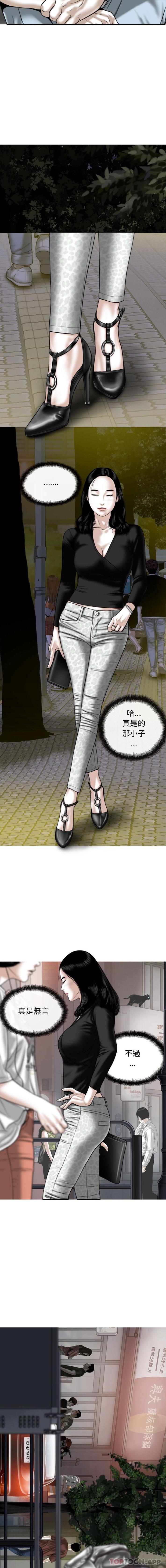 3P - 女性友人