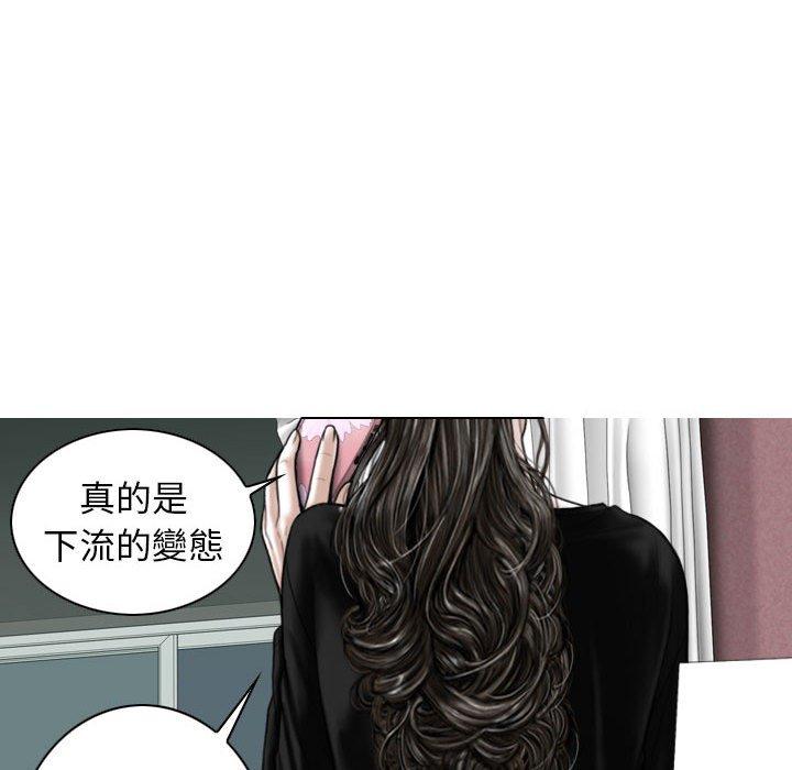 10P - 女性友人