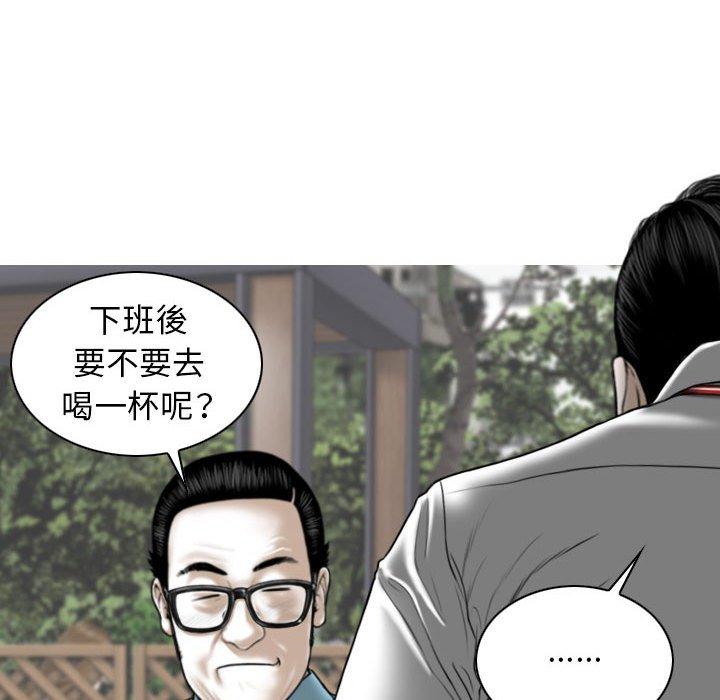 110P - 女性友人