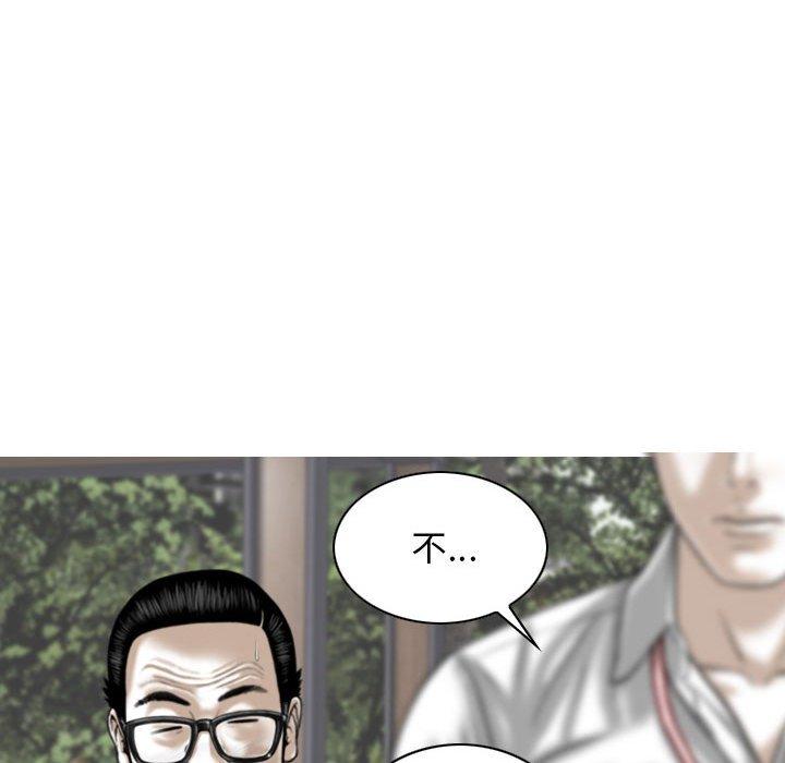 112P - 女性友人