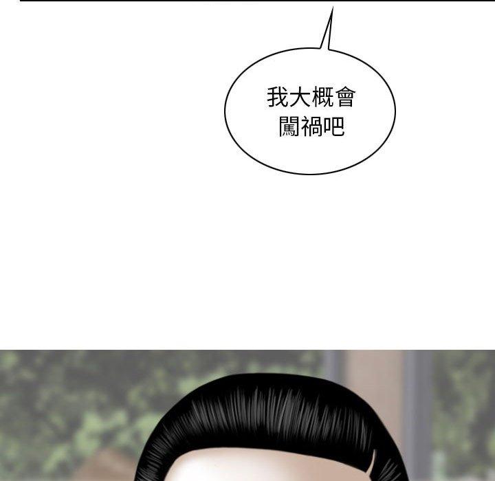 114P - 女性友人