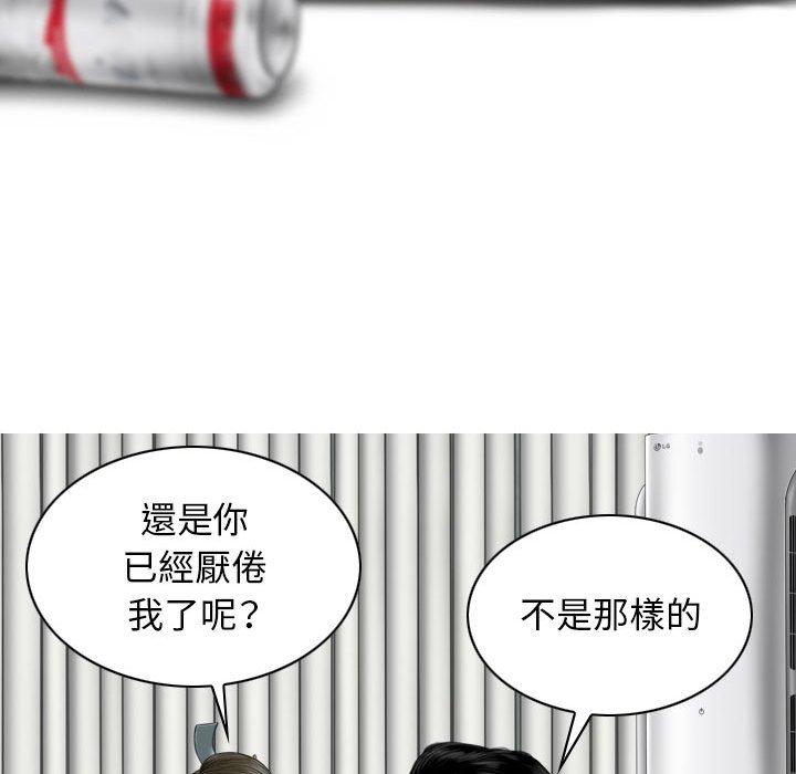 121P - 女性友人