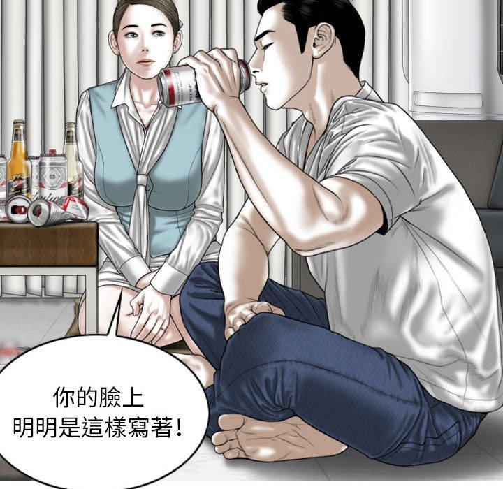 122P - 女性友人