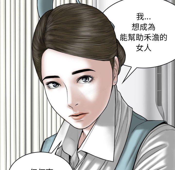 126P - 女性友人