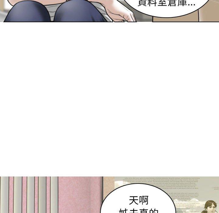 14P - 女性友人