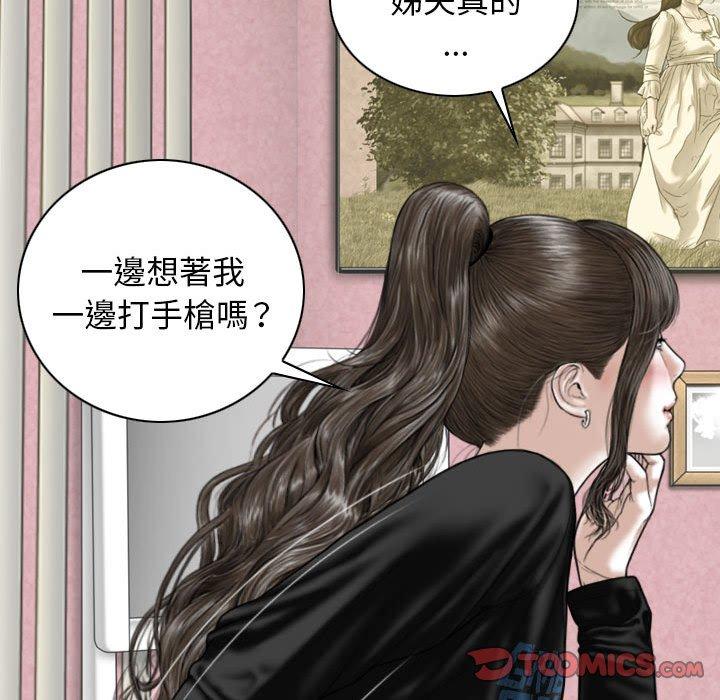 15P - 女性友人