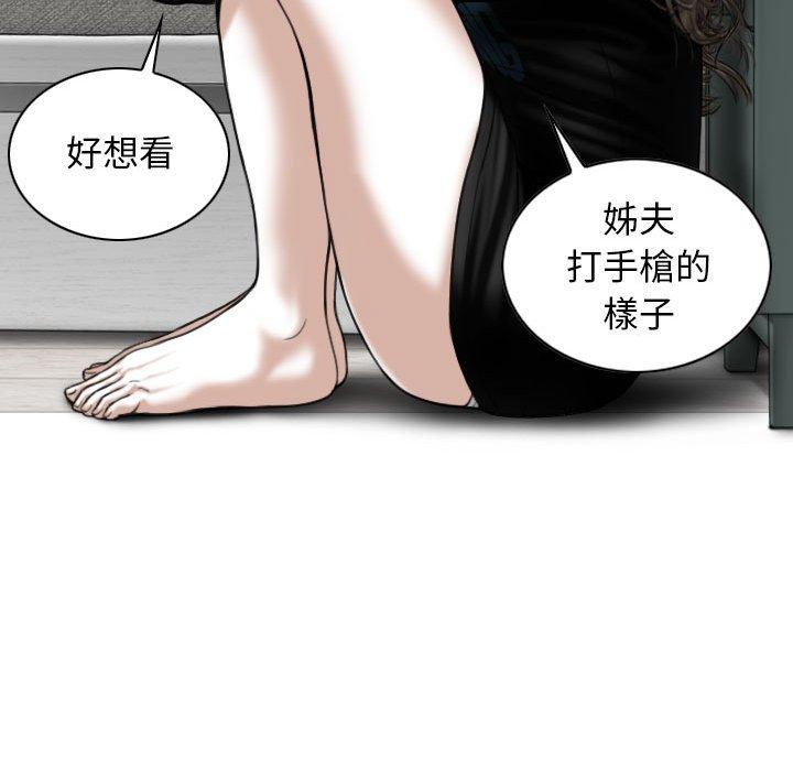 20P - 女性友人