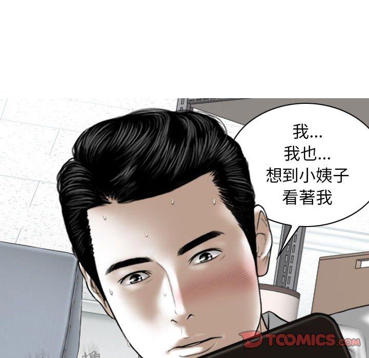 21P - 女性友人
