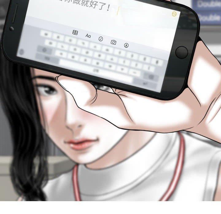 26P - 女性友人