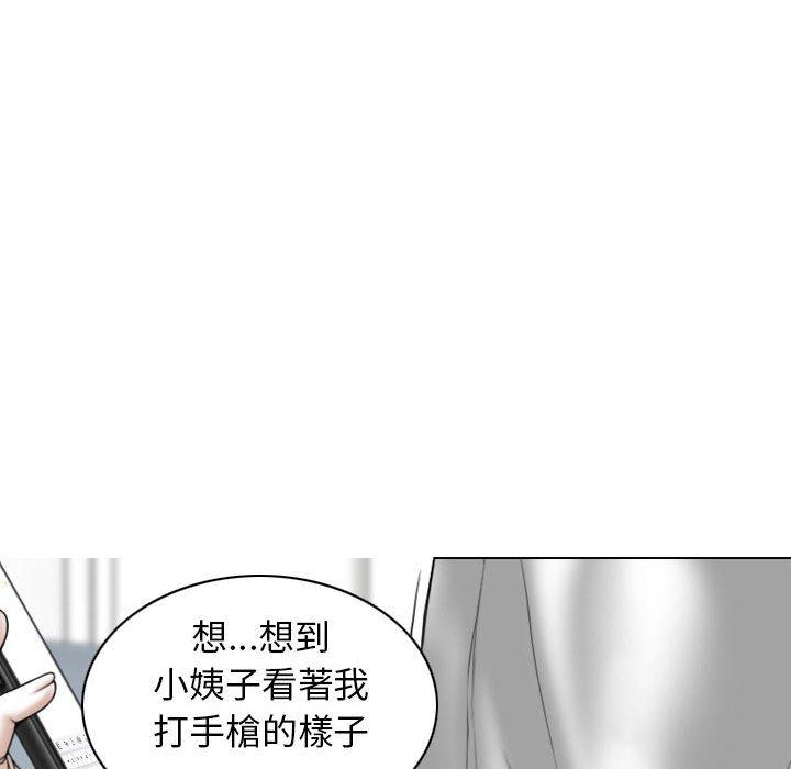 32P - 女性友人
