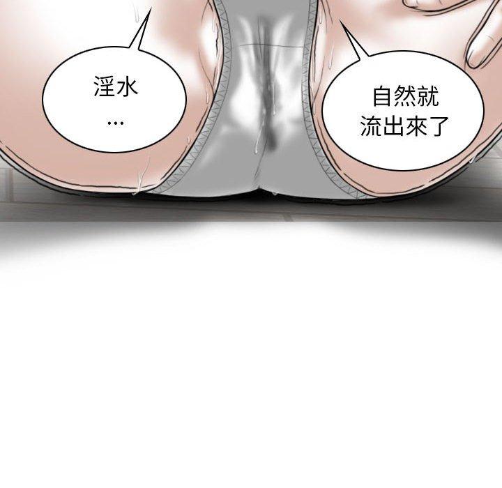 38P - 女性友人
