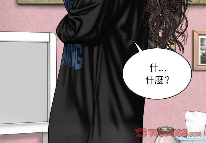 3P - 女性友人